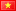 Tiếng Việt